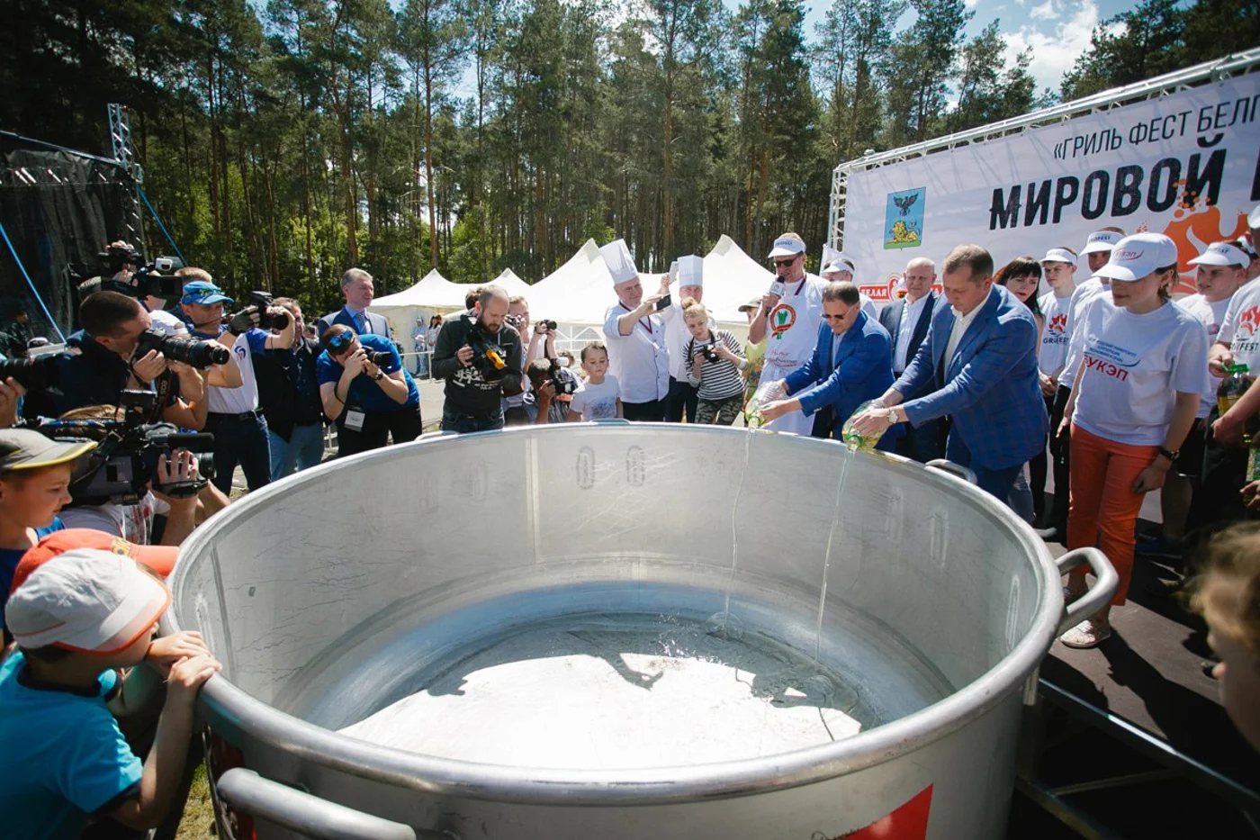 Гриль Фест
