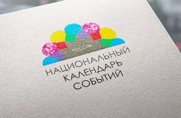 ТОП-200 «Национальных событий 2017»: от Камчатки до Калининграда.