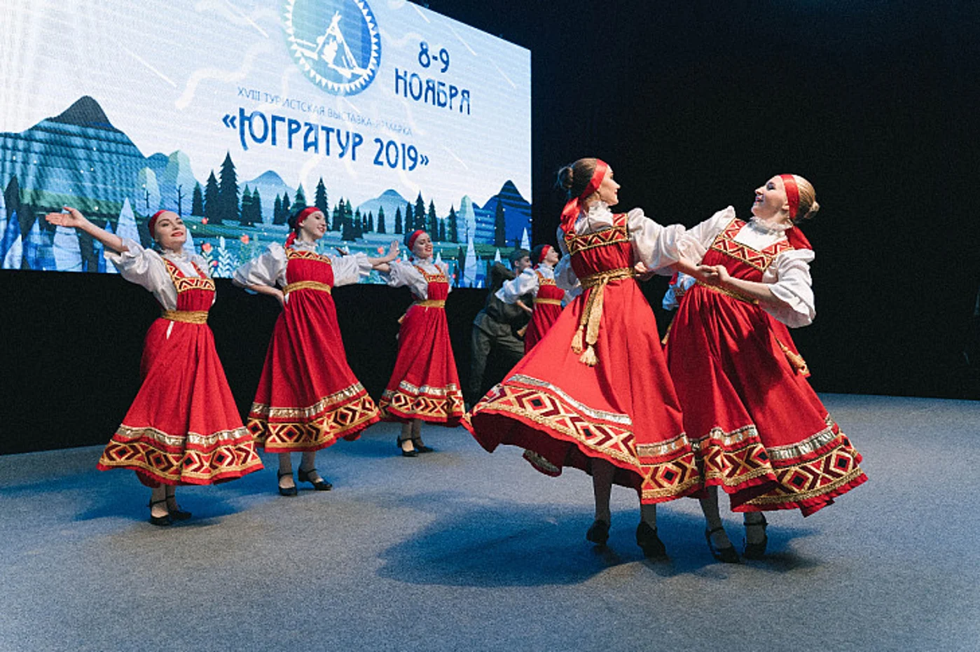Туристский Форум "ЮграТур 2023"