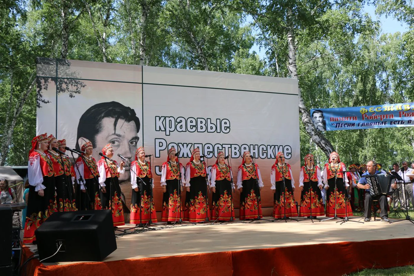 Литературный фестиваль Роберта Рождественского