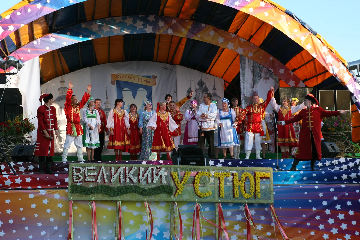 День города, Прокопиевская ярмарка