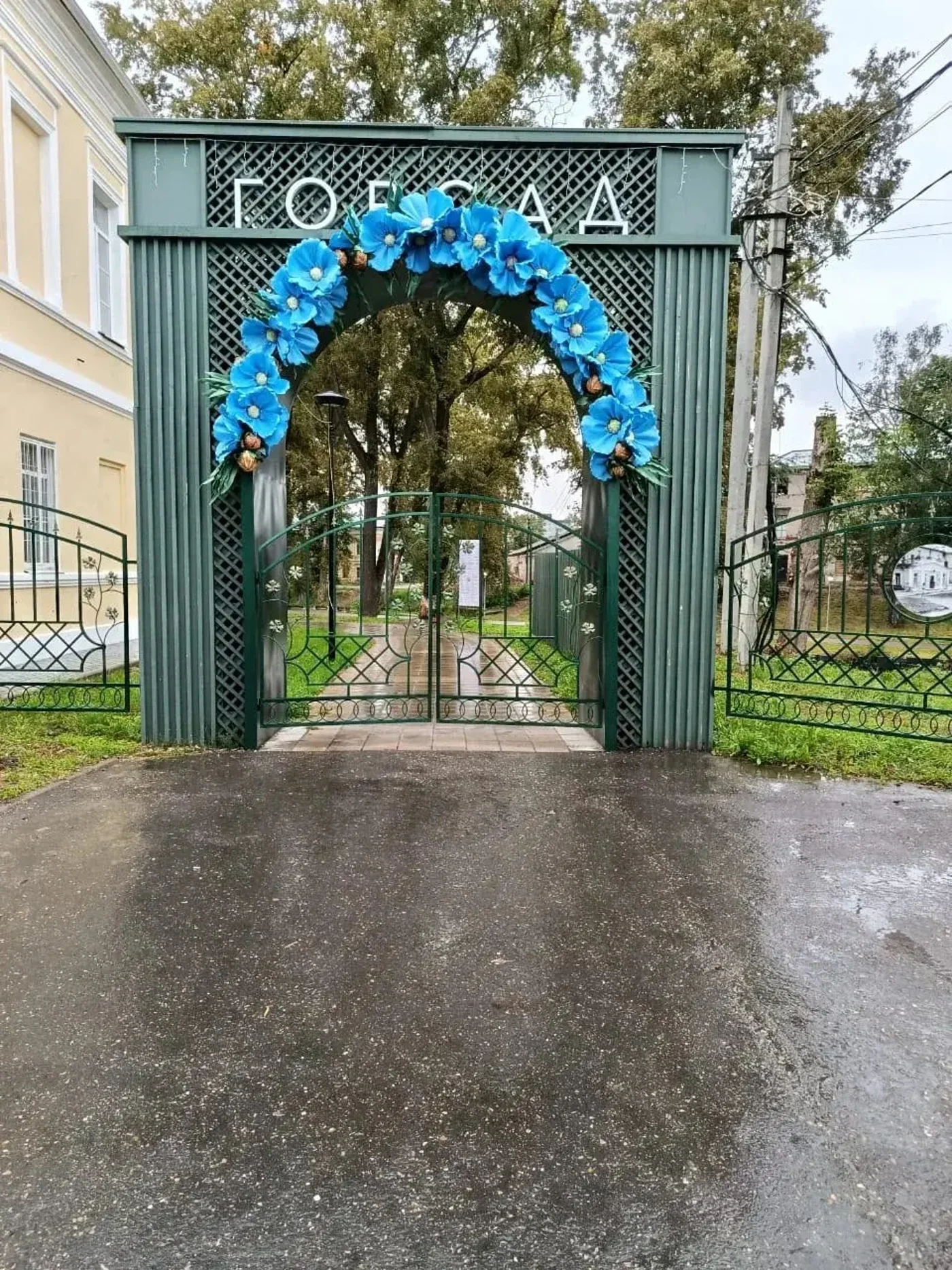 Международный фестиваль "Лён золотой"