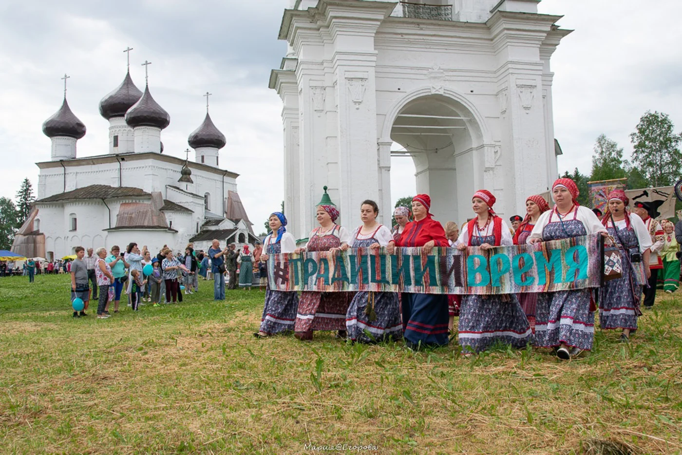 Фото Марии Егоровой