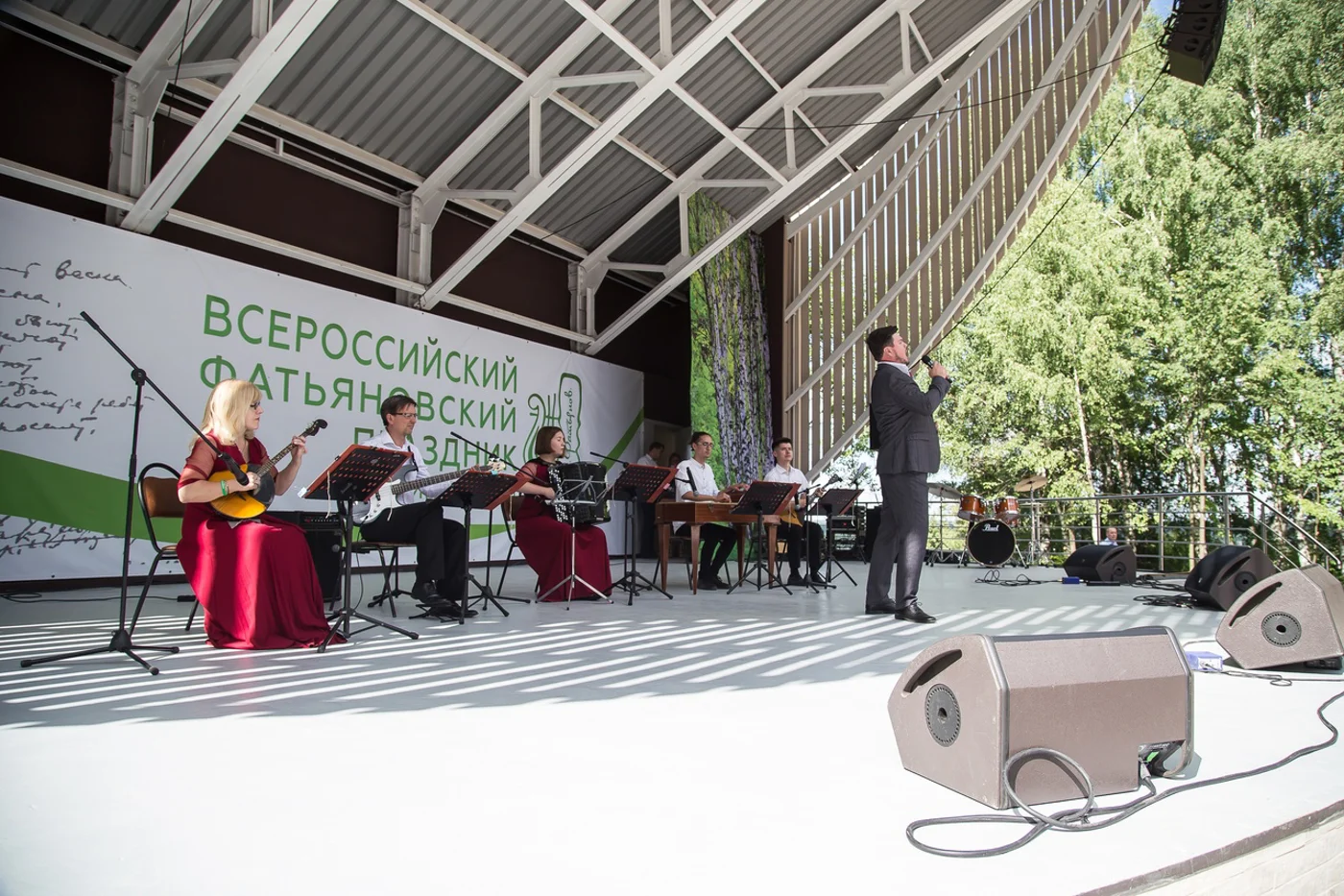 Всероссийский Фатьяновский праздник поэзии и песни