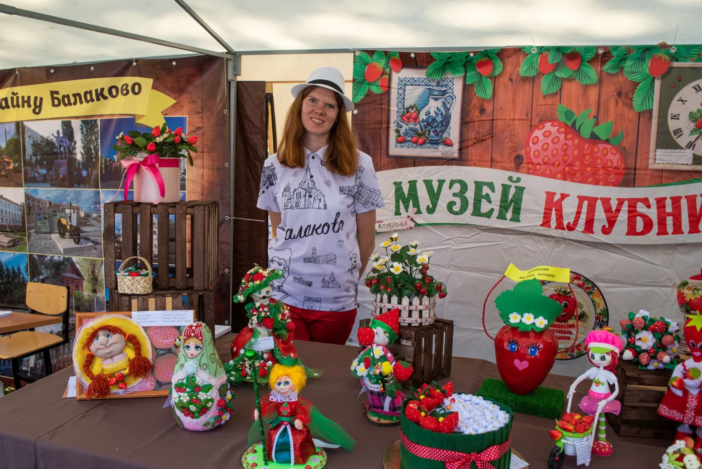Экспозиция работ- победителей клубничного конкурса от музея клубники