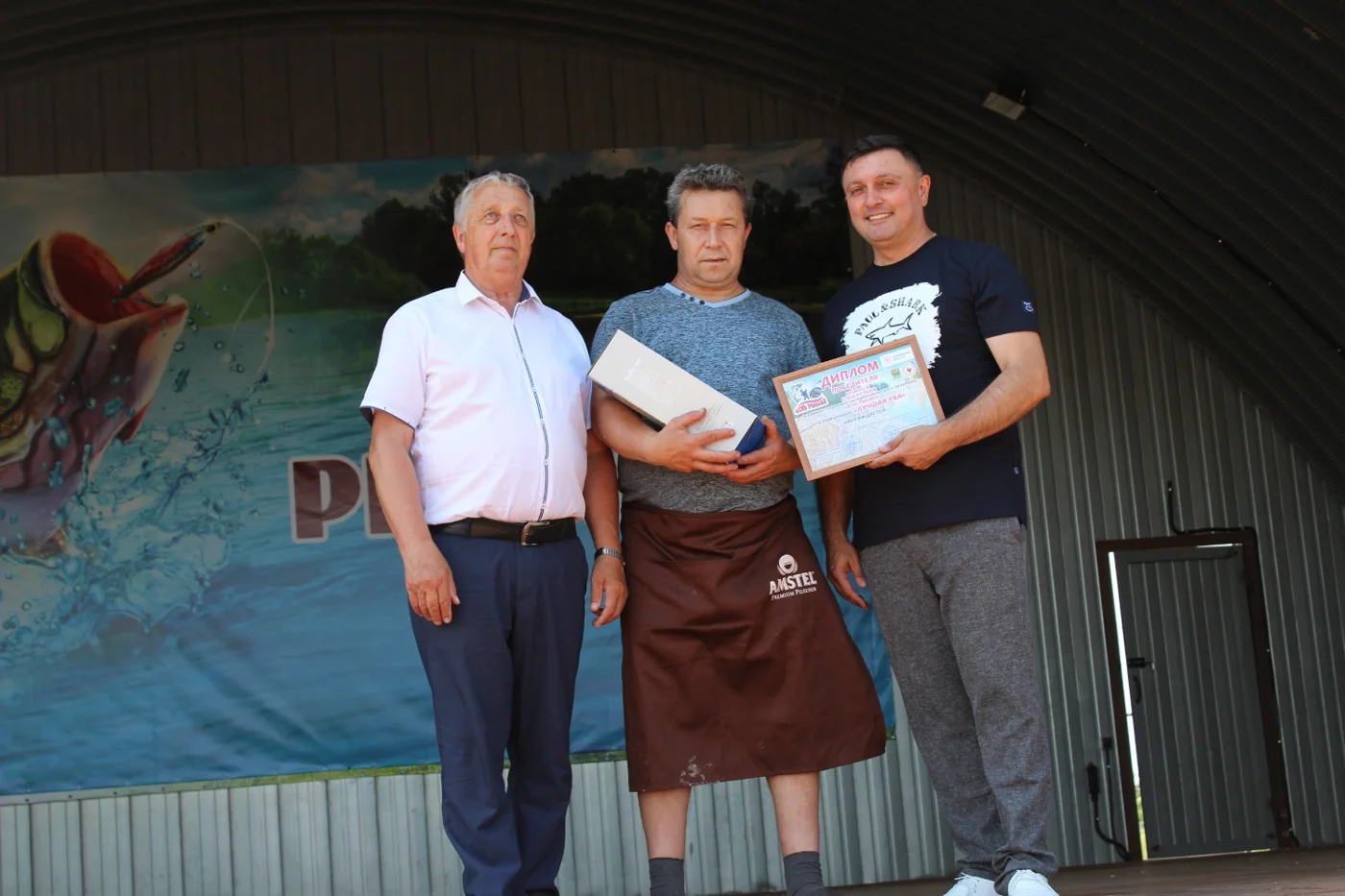 День рыбака