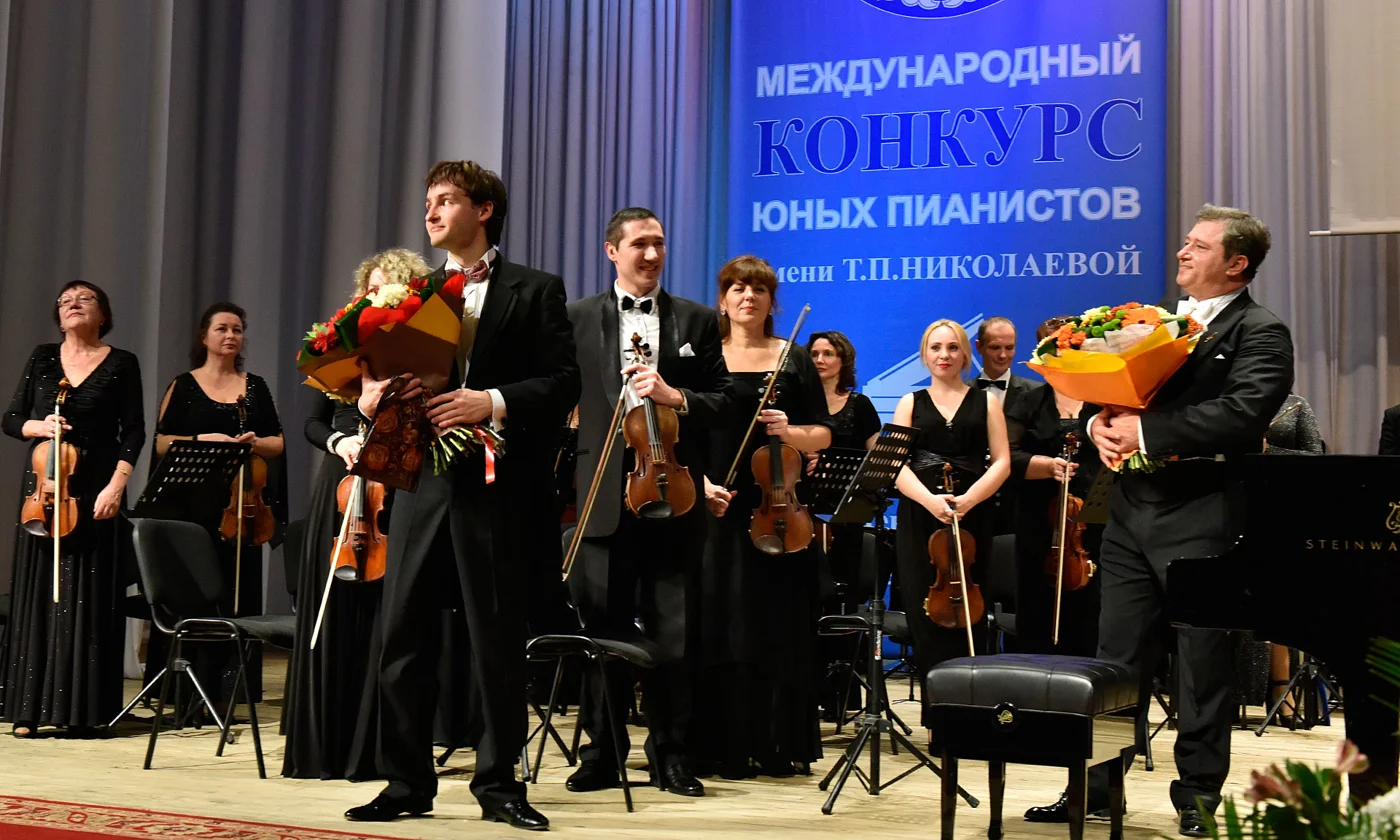 Конкурс юных пианистов имени Т. П. Николаевой