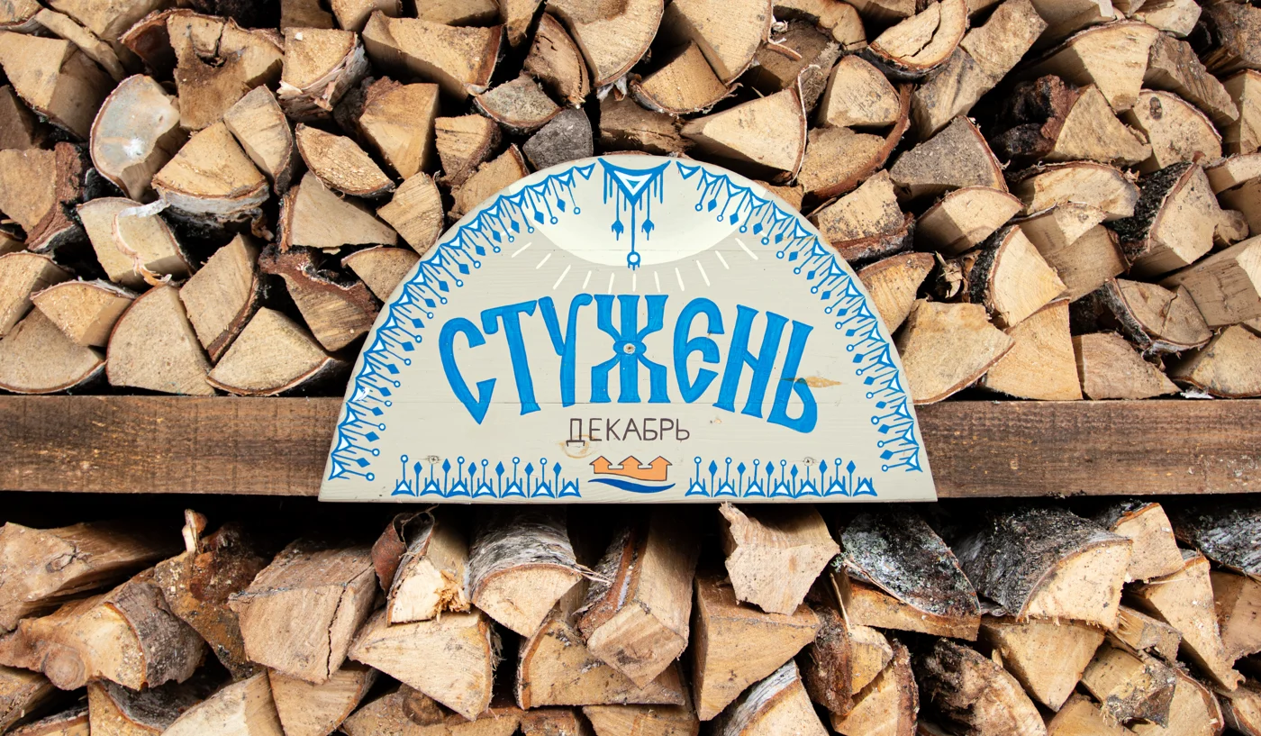 Крупнейший банный фестиваль страны — XVIII БаняФест в Суздале