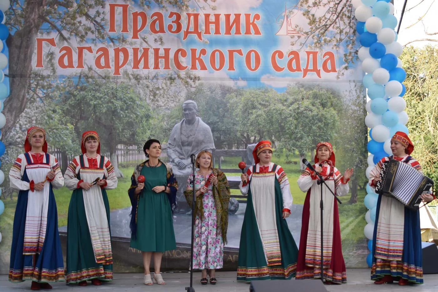 Праздник Гагаринского сада