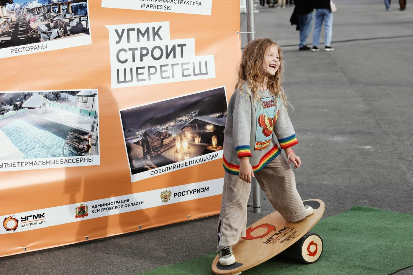 Фестиваль "ПРОГЕШ"