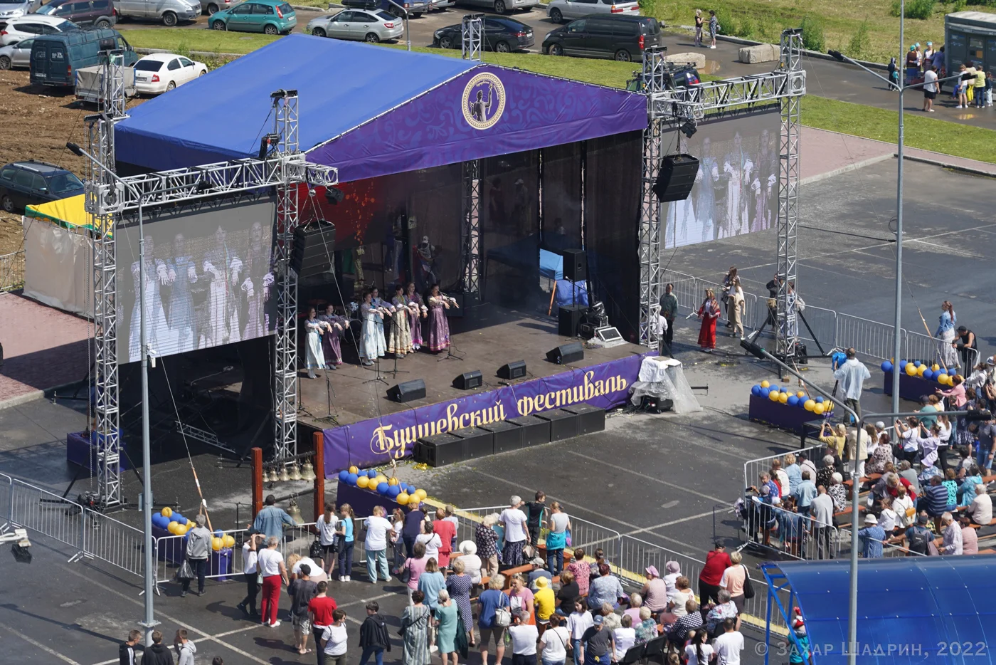 Бушуевский фестиваль