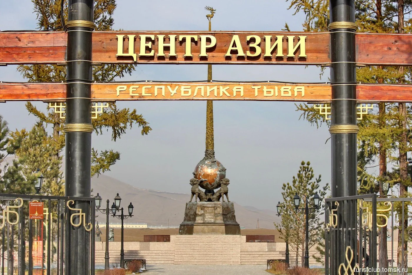 IV Международный буддийский форум. Буддизм в диалоге культур: будущее человечества