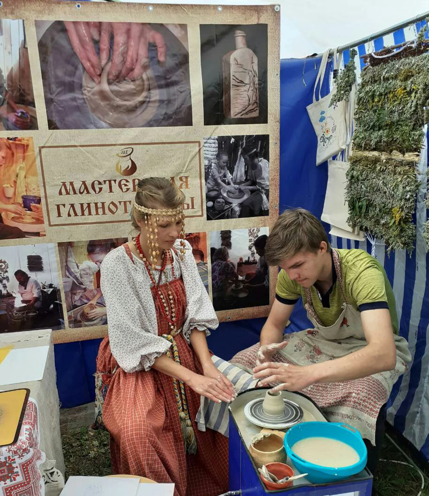 Всероссийский фестиваль народных художественных промыслов "Мастера Золотого кольца"