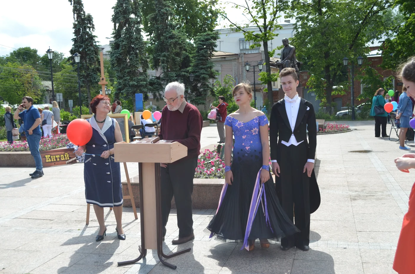 Всероссийский Гончаровский праздник