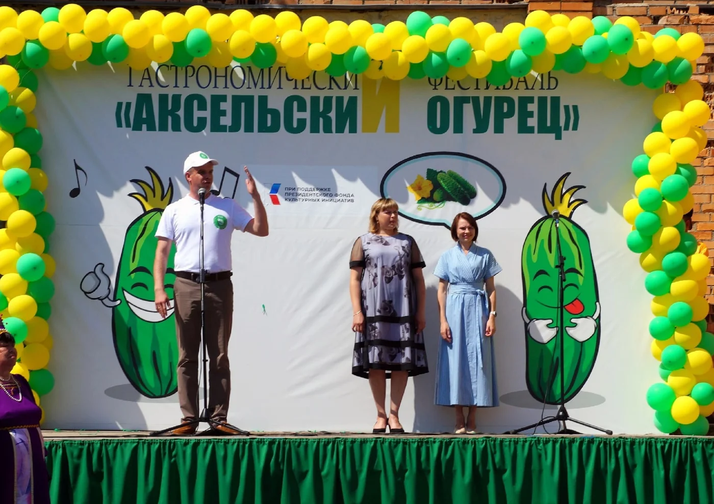 Межрайонный гастрономический фестиваль "Аксельский огурец"