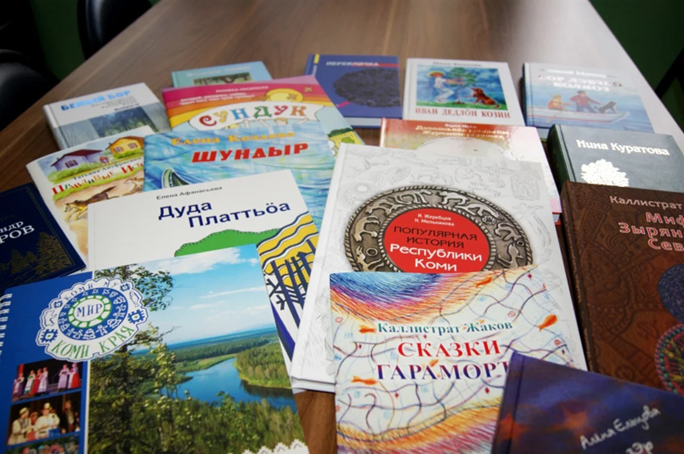 Республиканский праздник «Коми книга»