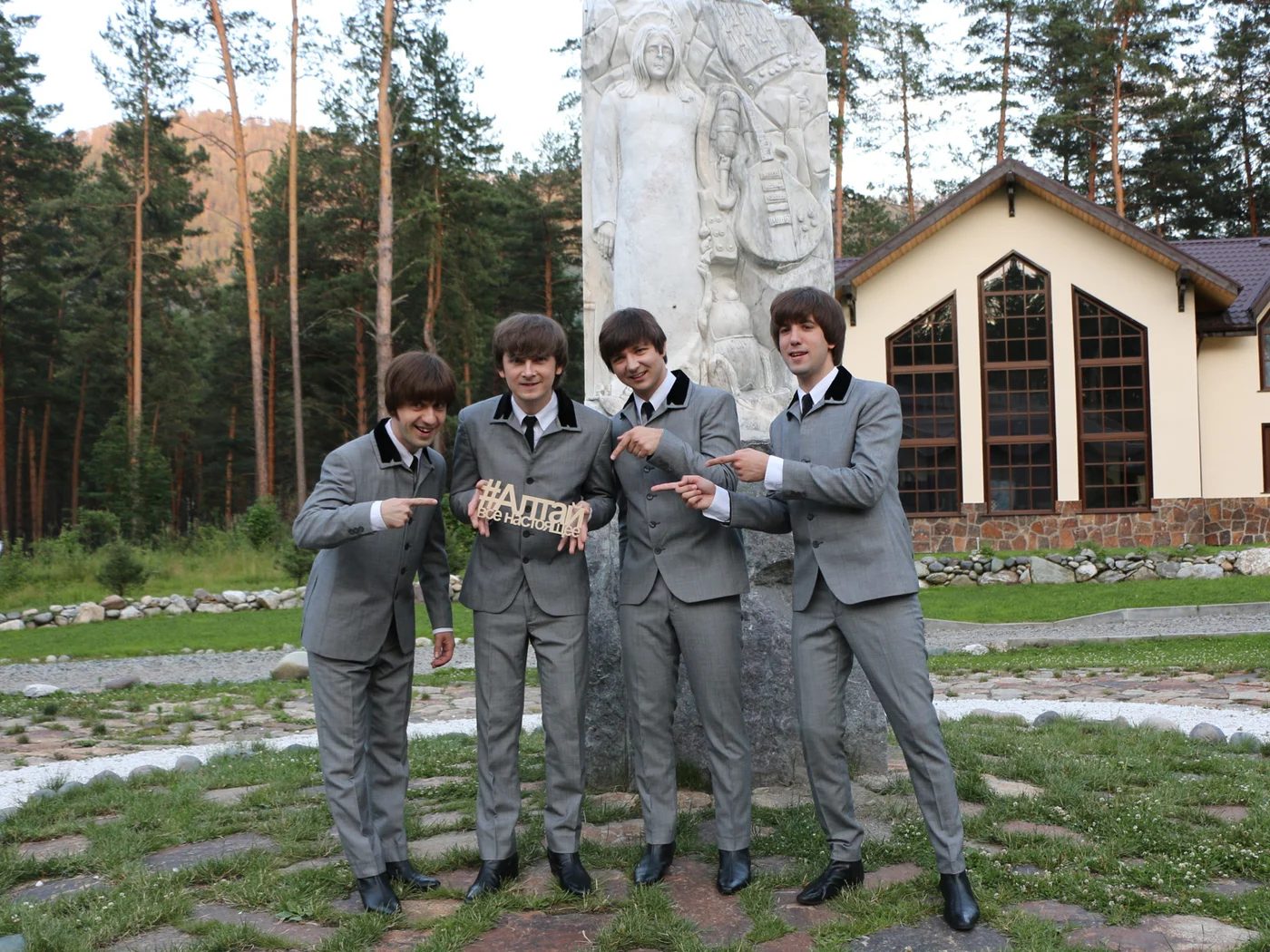  Because of the Beatles: музыкальный фестиваль