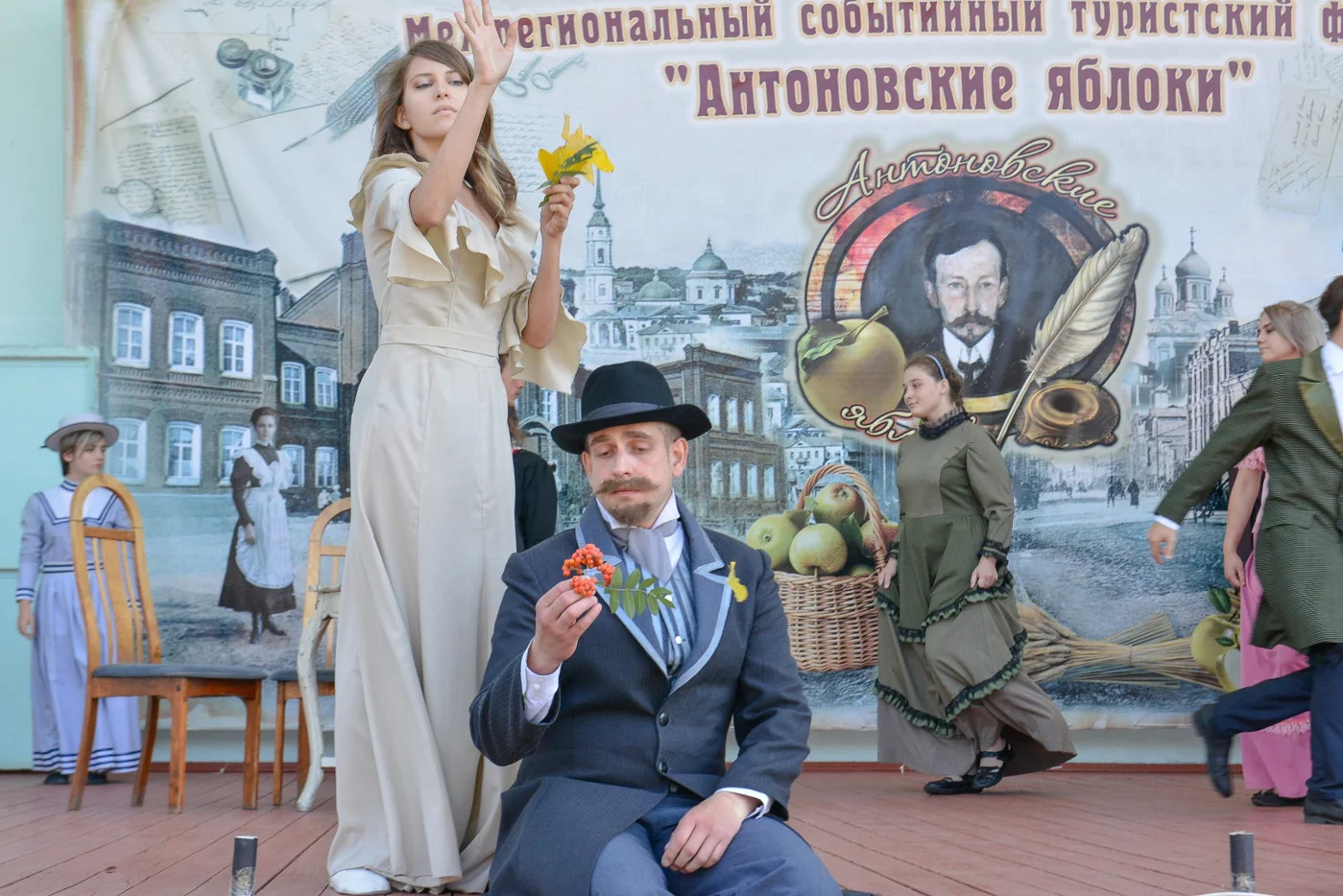 Культурно-просветительский фестиваль «Антоновские яблоки»