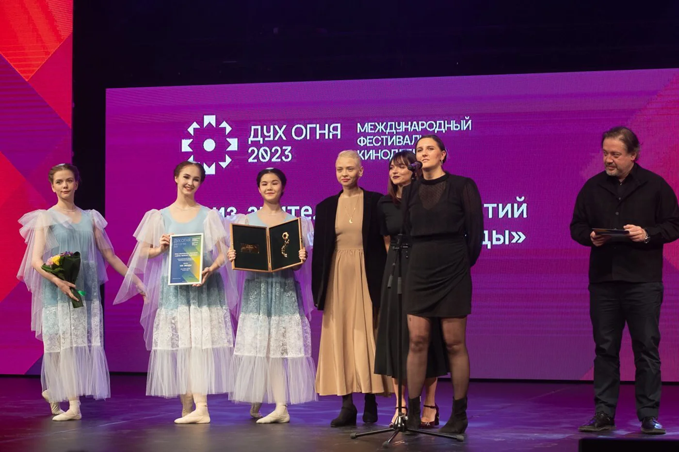 Международный фестиваль кинематографических дебютов «Дух огня»