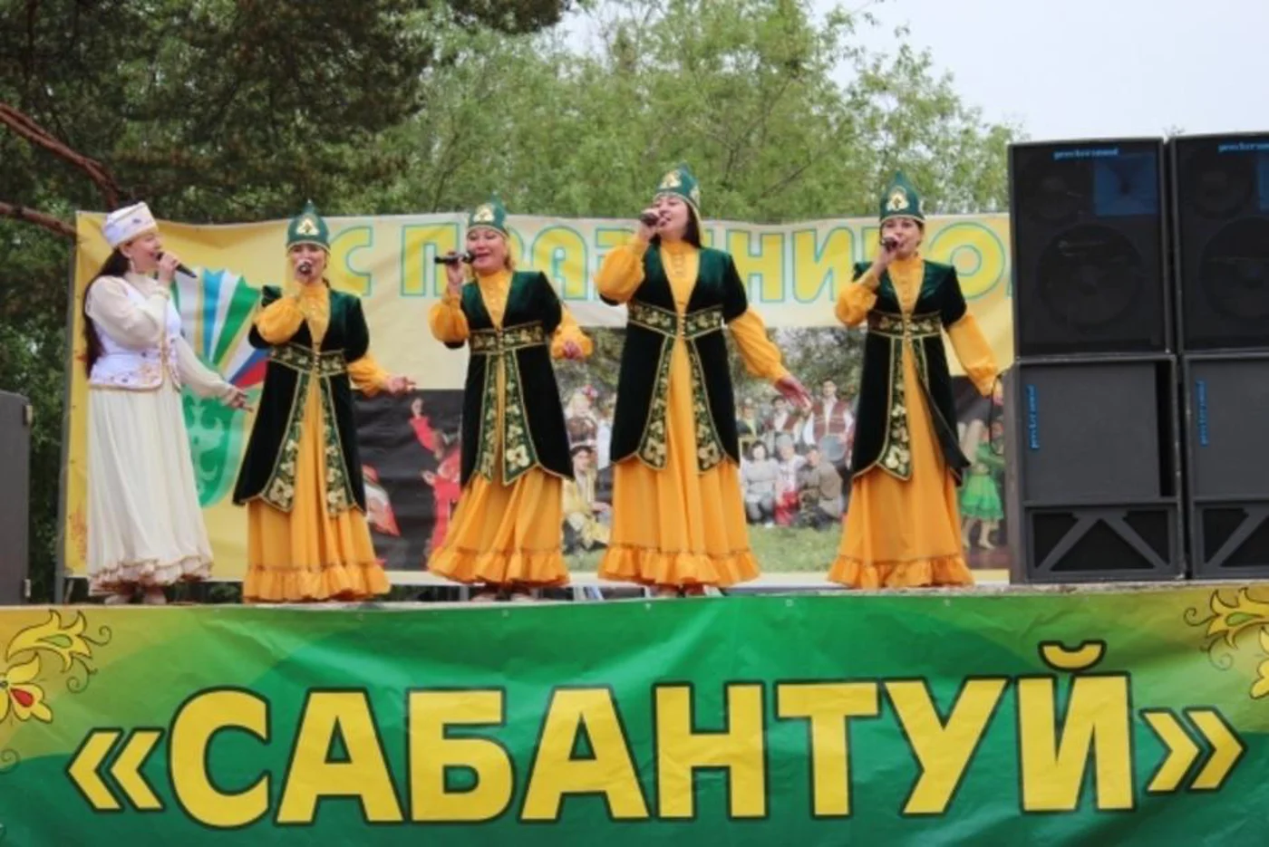 Областной «Сабантуй»