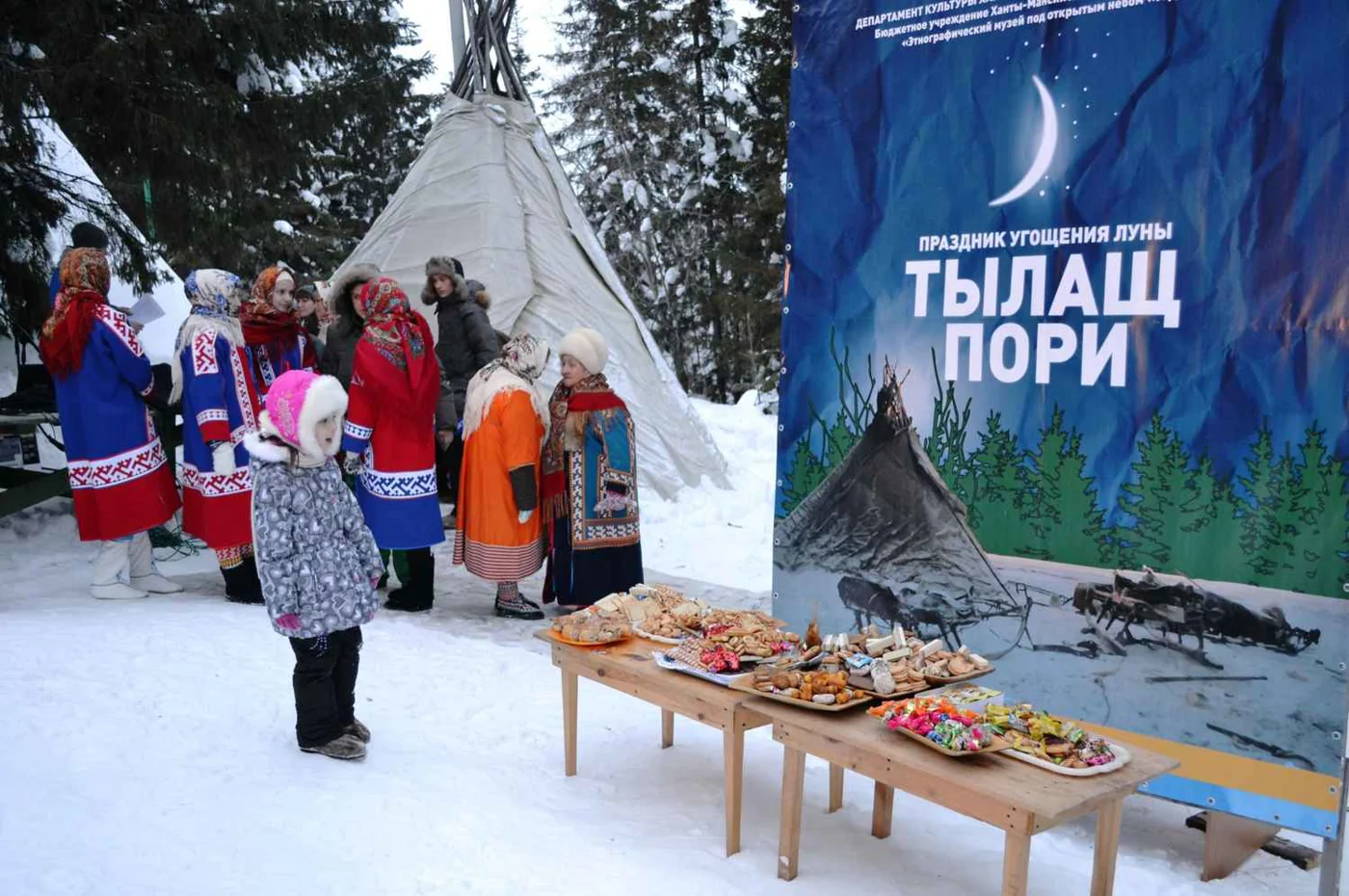 Традиционный праздник «Нарождение луны» (Тылыщ пори) 
