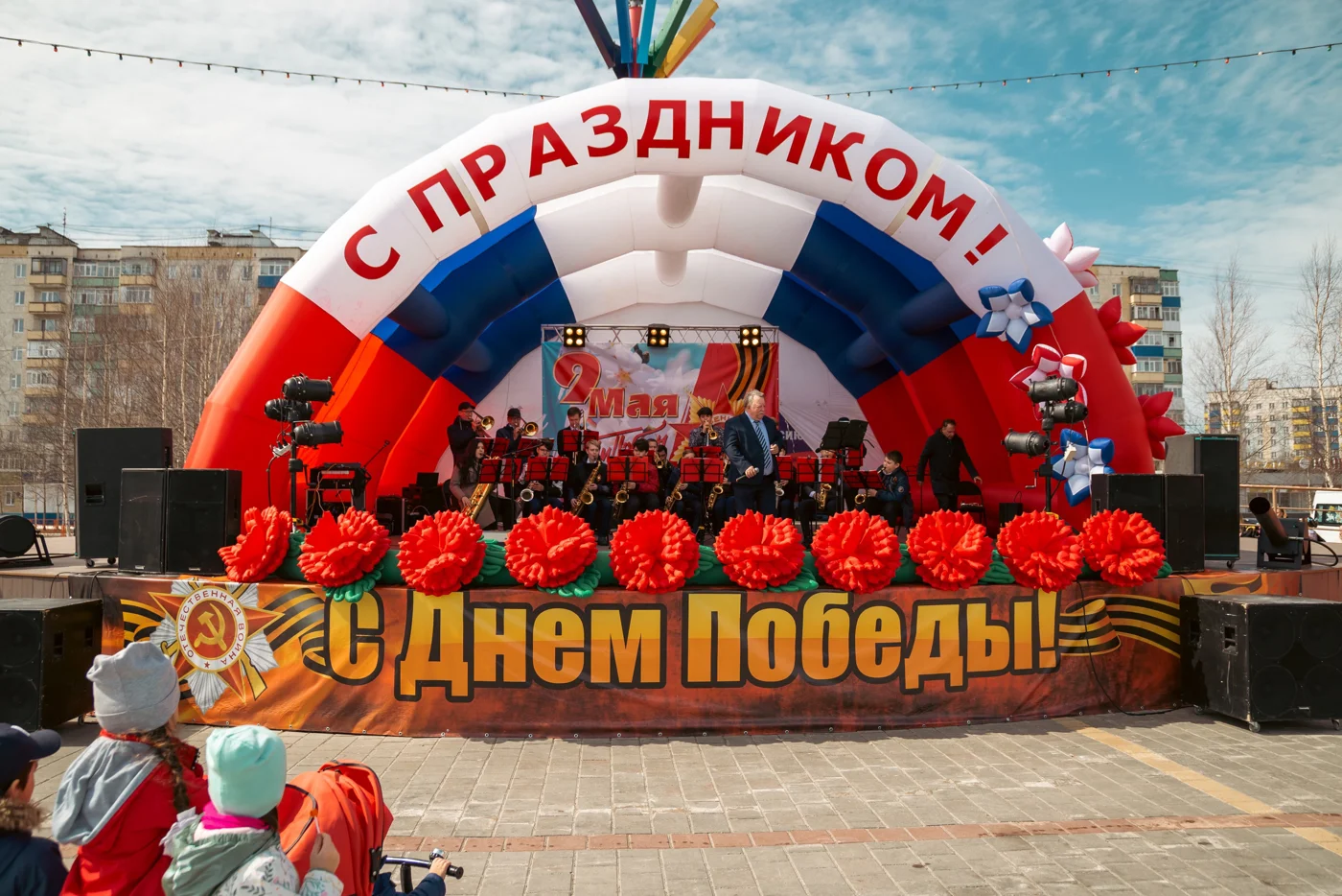 Театрализованный концерт-память "Через пламя войны…", посвященный 80-ой годовщине Великой Победы, с участием духового оркестра