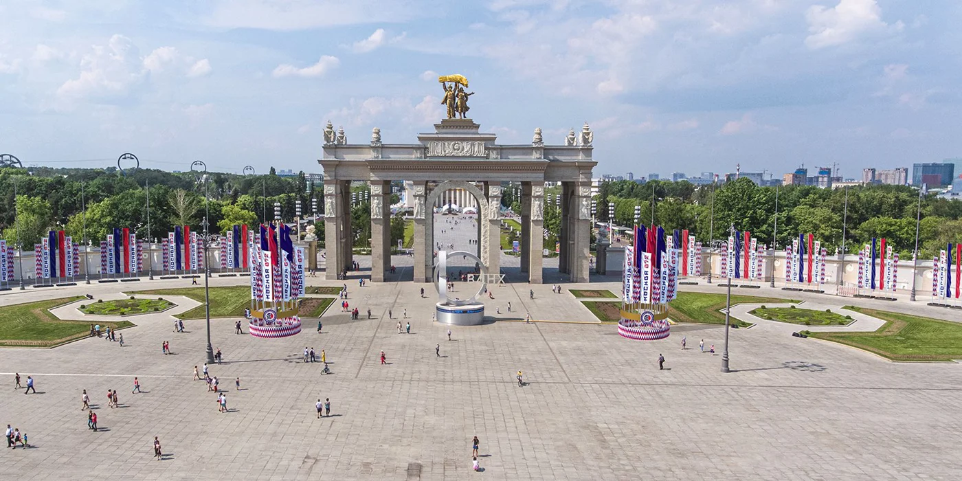 День города Москвы на ВДНХ 