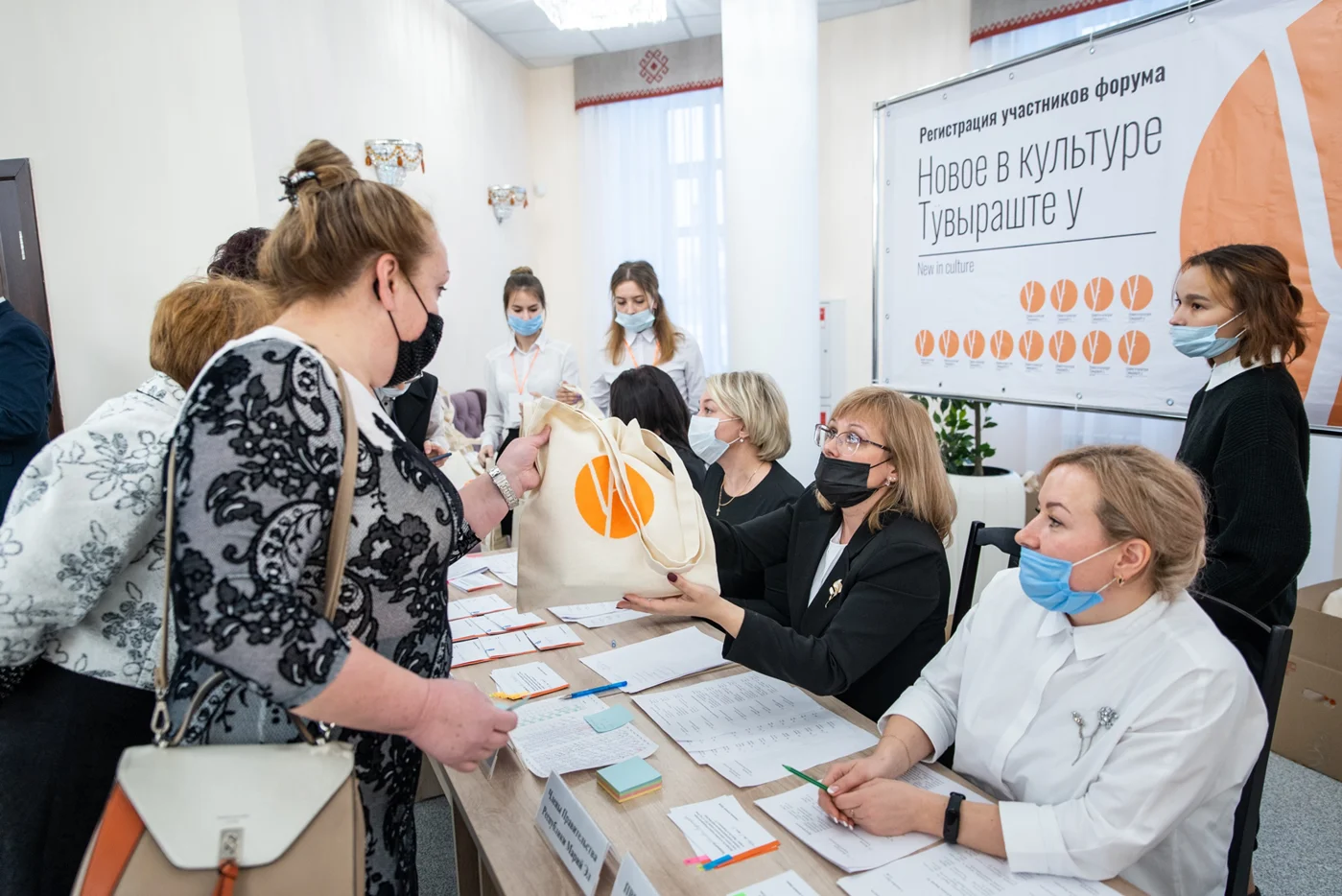 Региональный форум с международным участием "Новое в культуре"