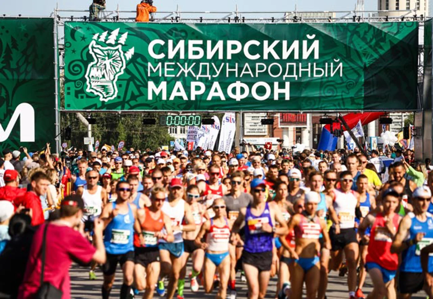 SIM - Сибирский международный марафон 