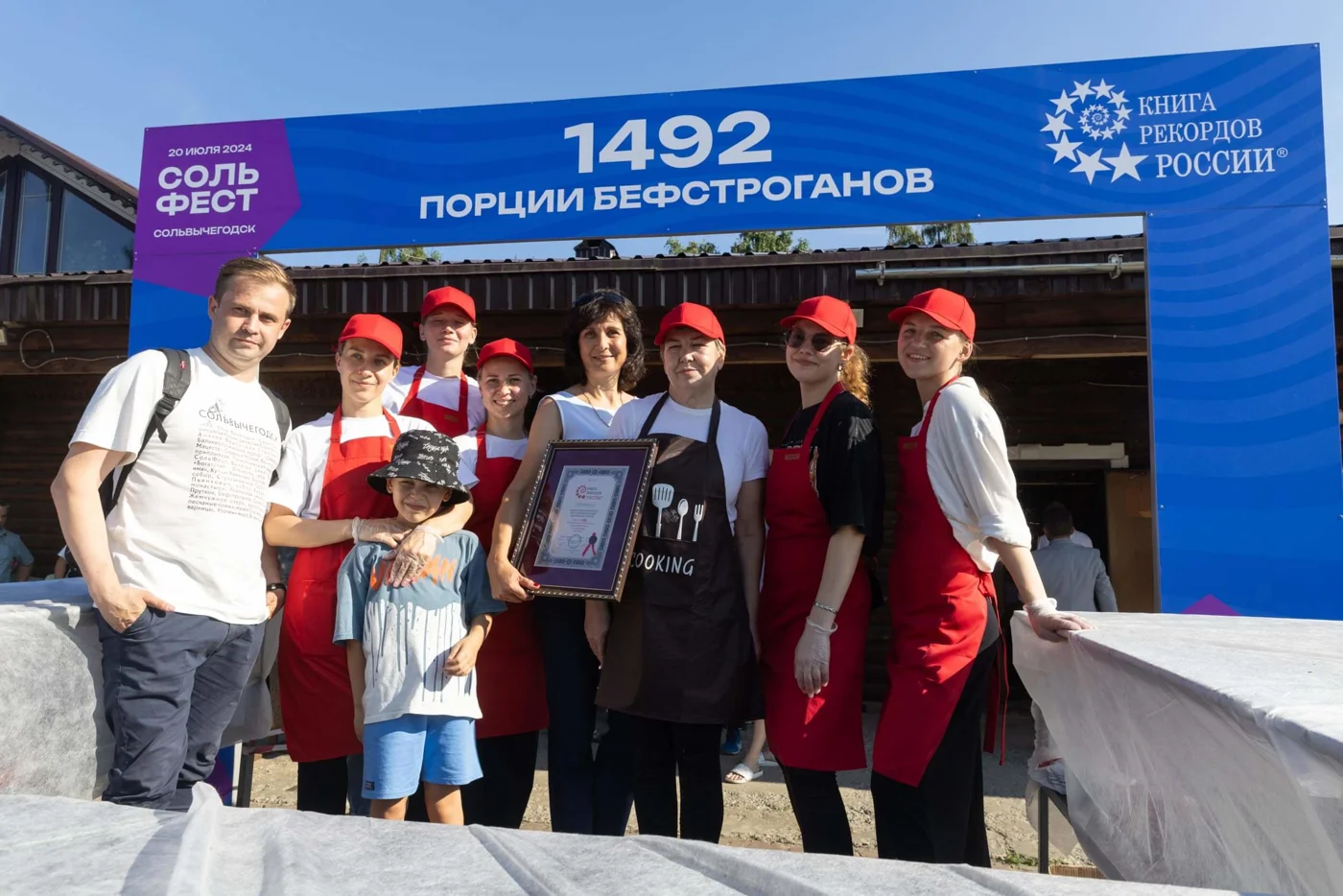 СольФест 