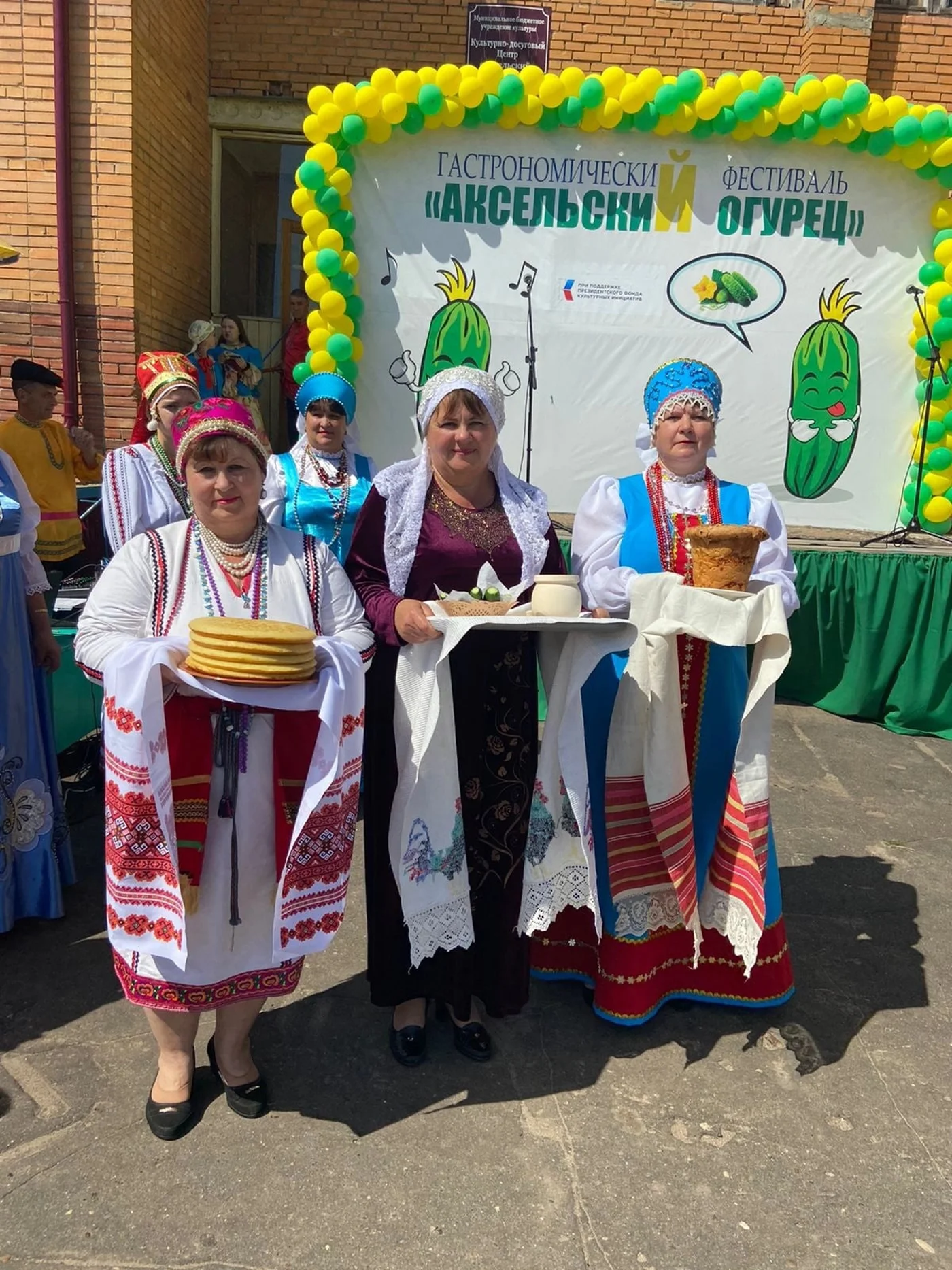 Межрайонный гастрономический фестиваль "Аксельский огурец"