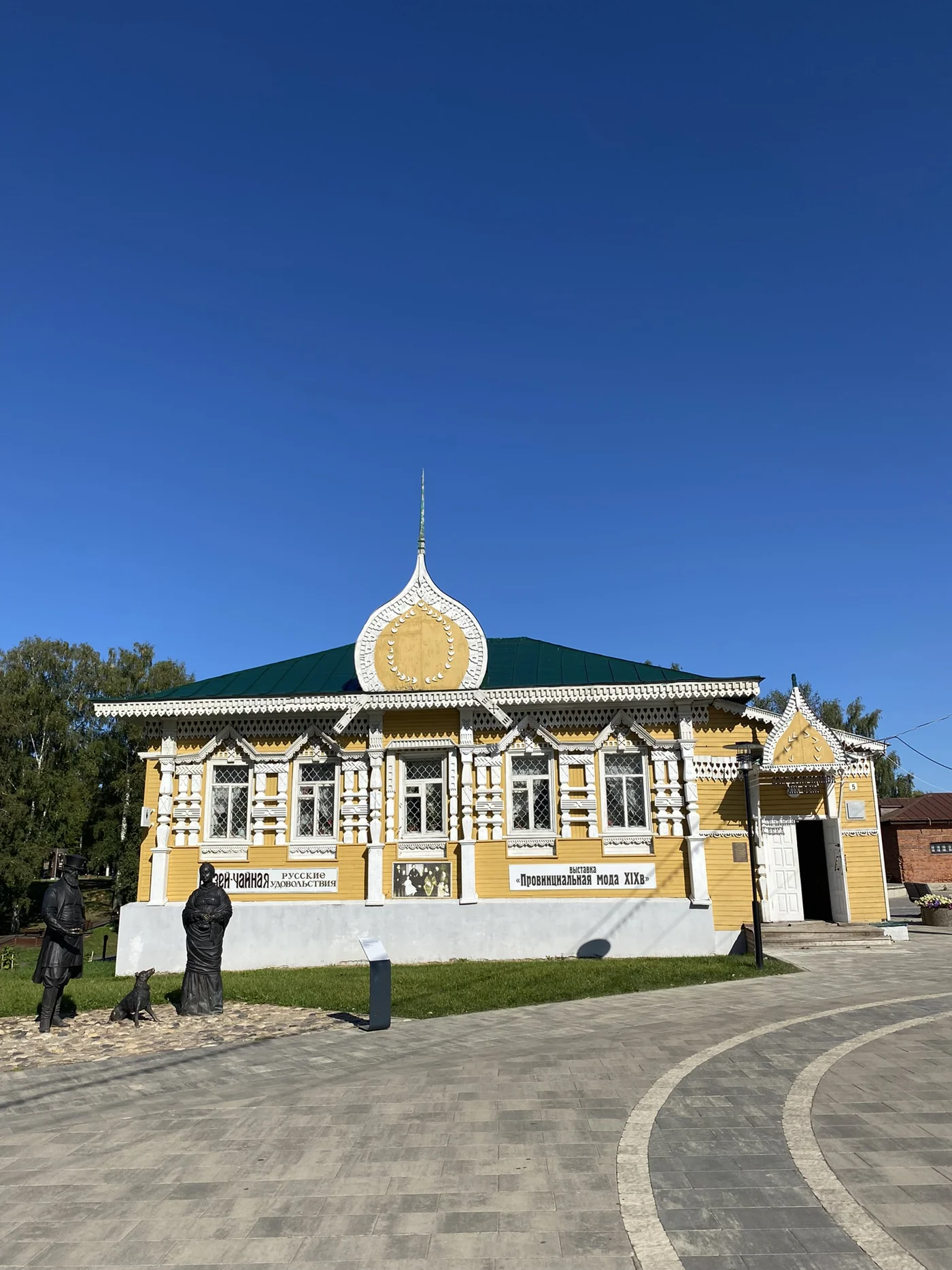 Неделя туризма в Угличе