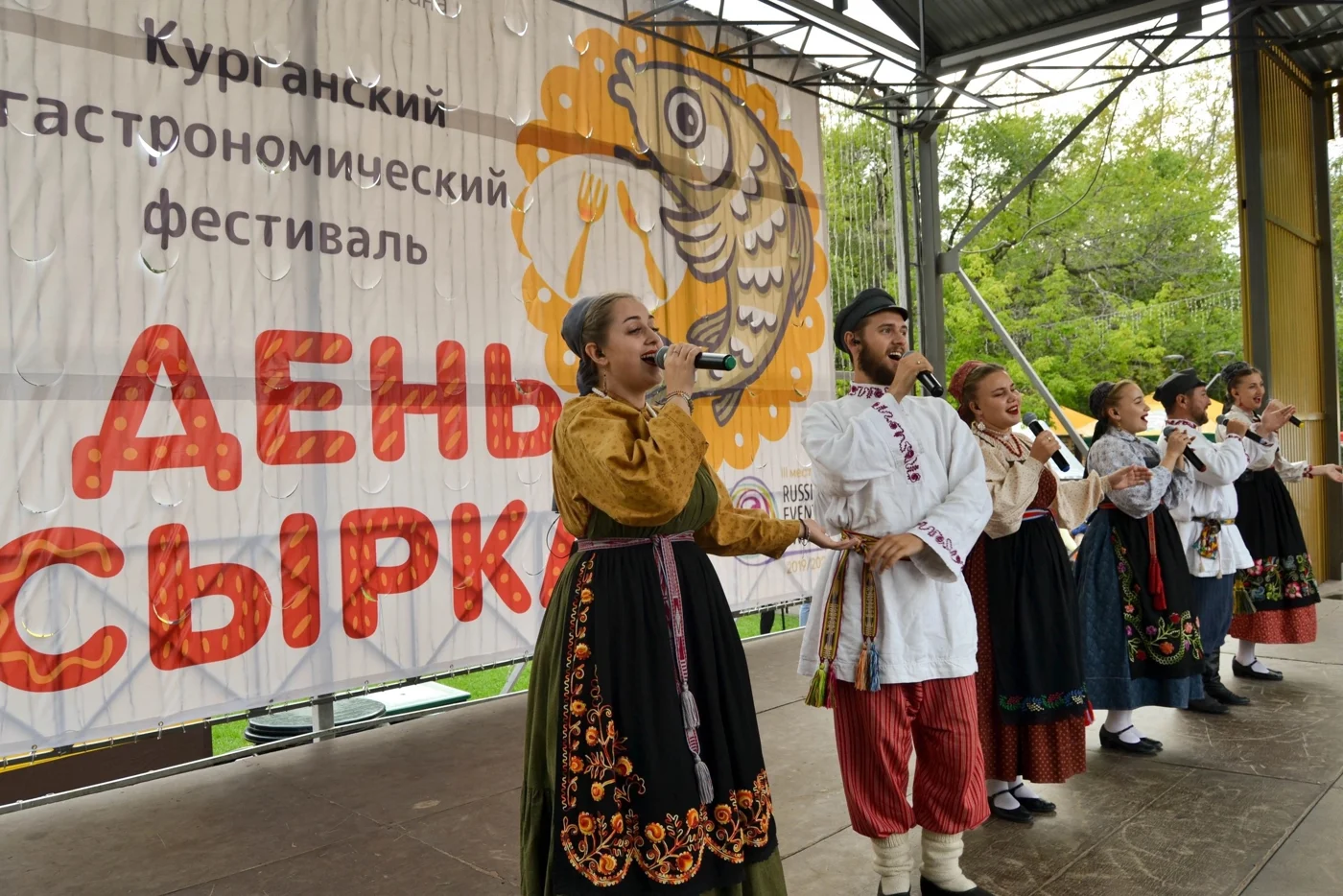Курганский гастрономический фестиваль «День сырка»