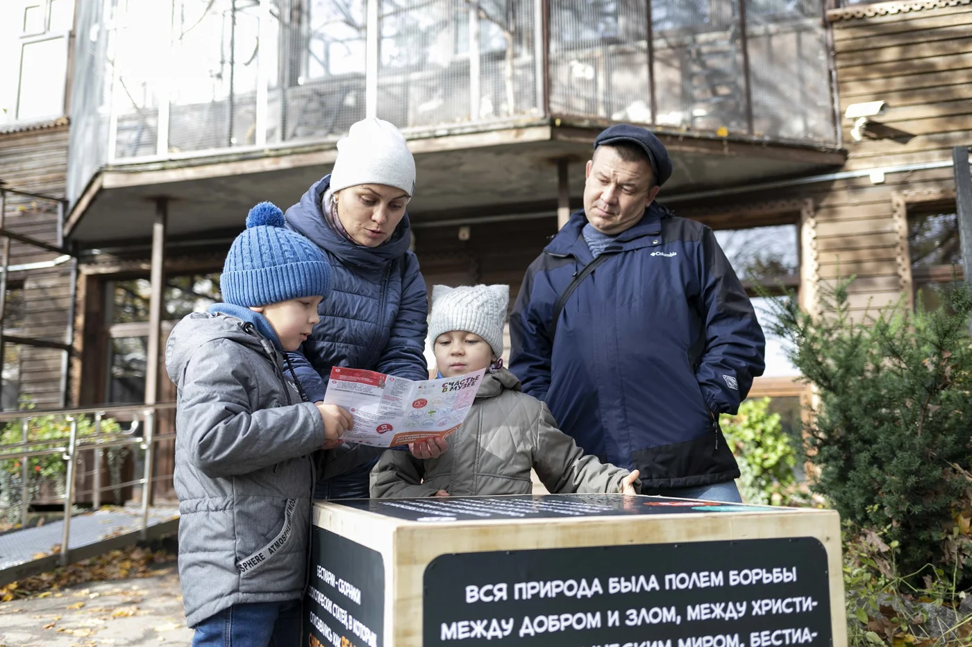 Музейно-семейный фестиваль «Острова»