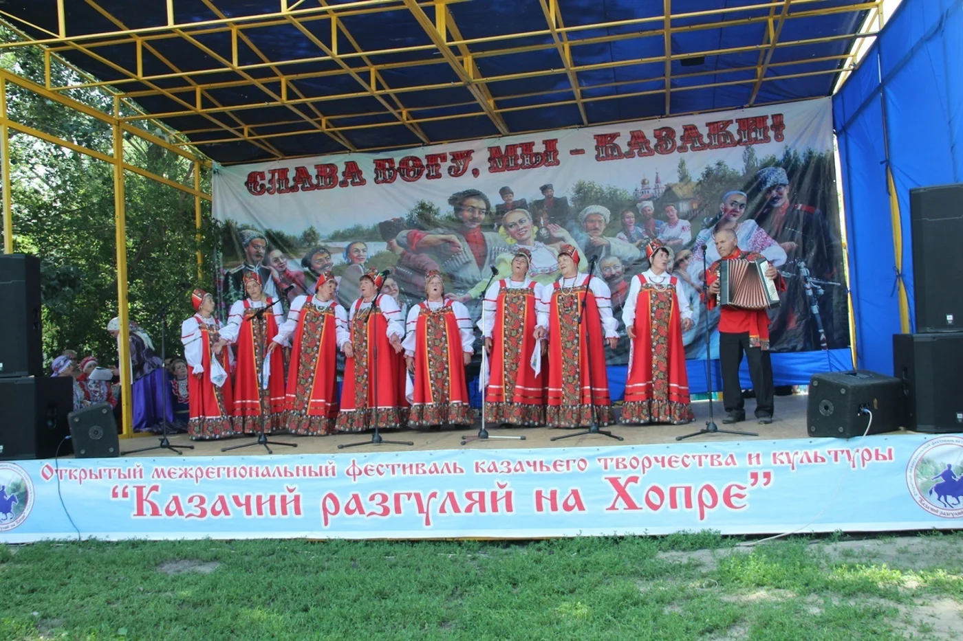 IX Межрегиональный фестиваль-конкурс казачьей культуры и творчества «Казачий разгуляй на Хопре»