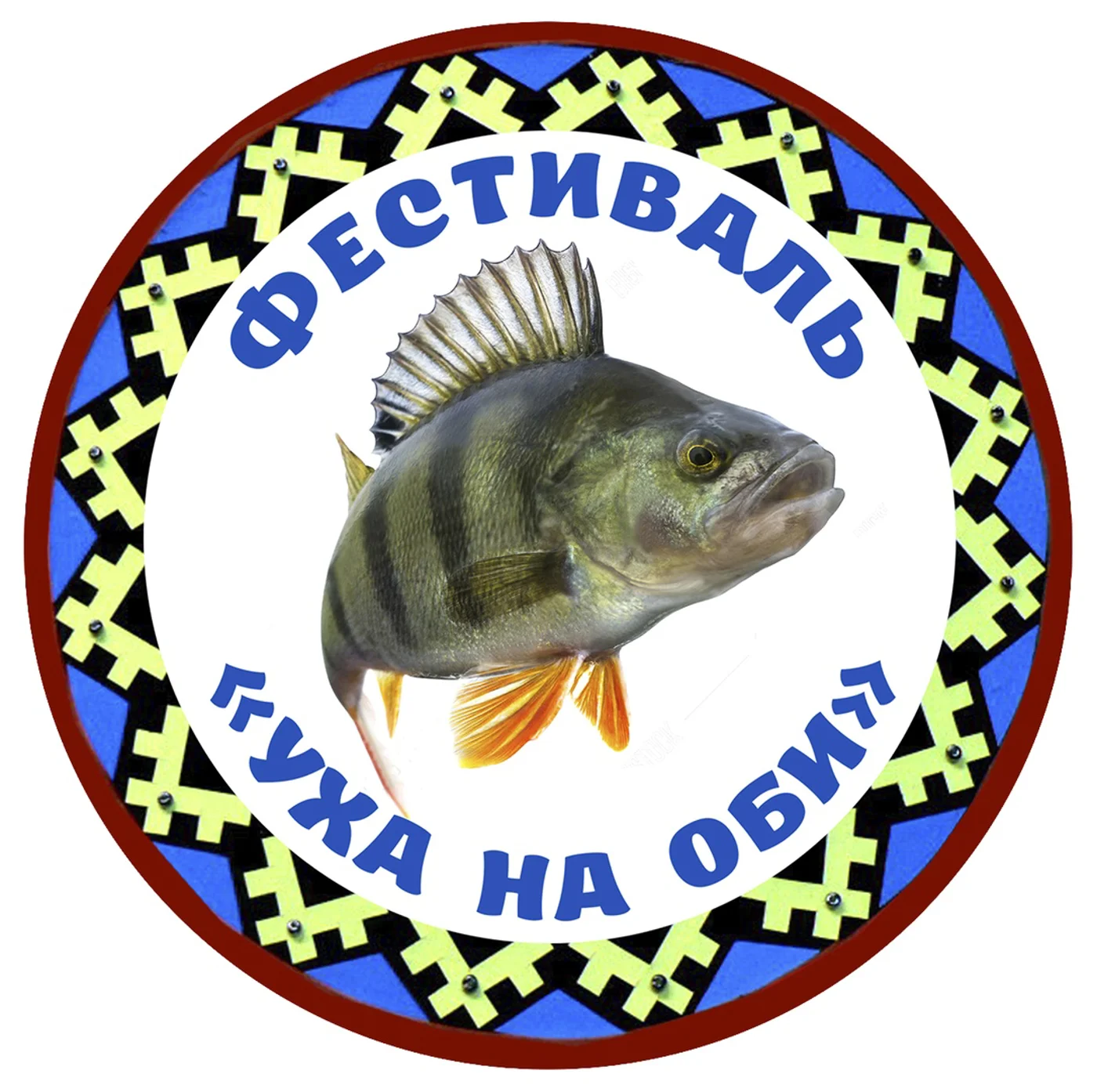 V фестиваль «Уха на Оби»