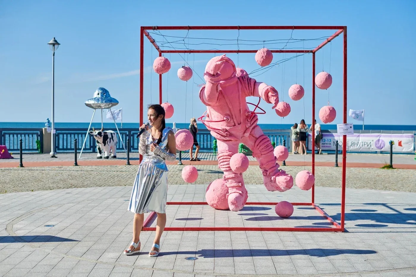 Фестиваль «Море внутри»