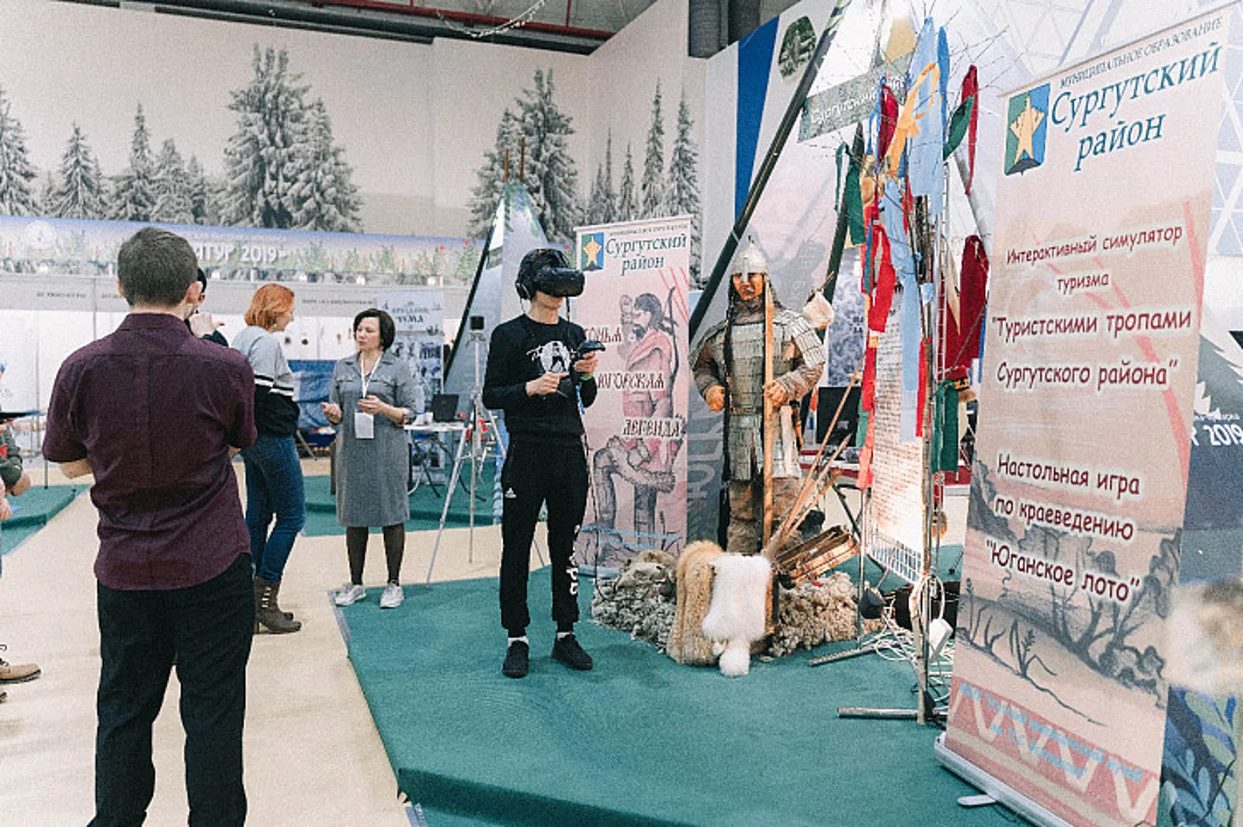 Туристский Форум "ЮграТур 2023"