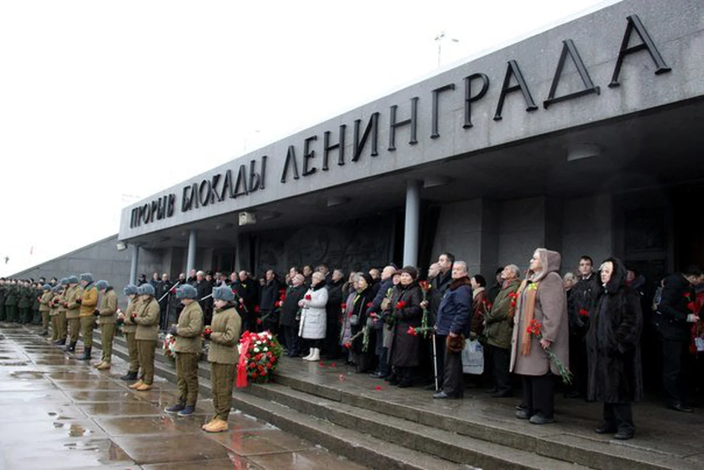 Межрегиональная торжественная акция «На рубеже бессмертия»,  посвященная годовщине прорыва блокады г. Ленинграда