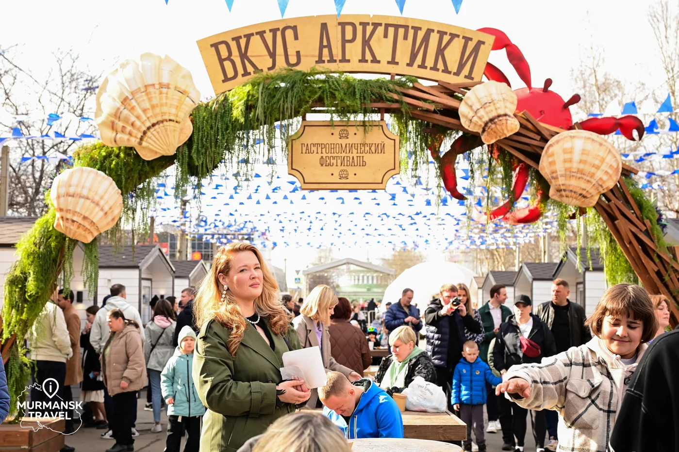 Гастрономический фестиваль "Вкус Арктики"