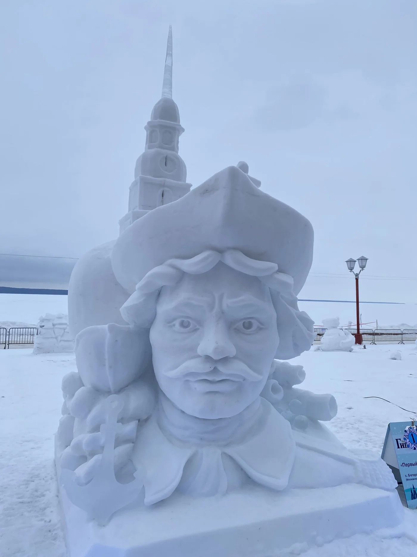 Международный зимний фестиваль «Гиперборея»