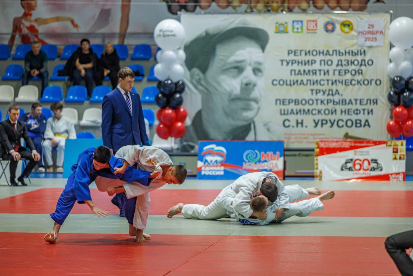 Открытый региональный турнир по дзюдо, памяти Героя Социалистического Труда, первооткрывателя Шаимской нефти Семена Никитича Урусова