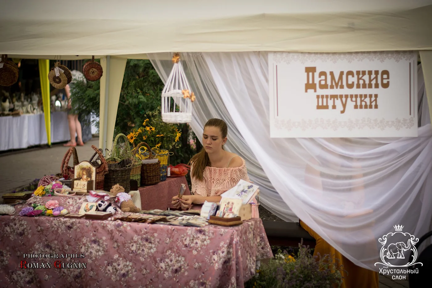Фестиваль курортной жизни «Липецкие воды»