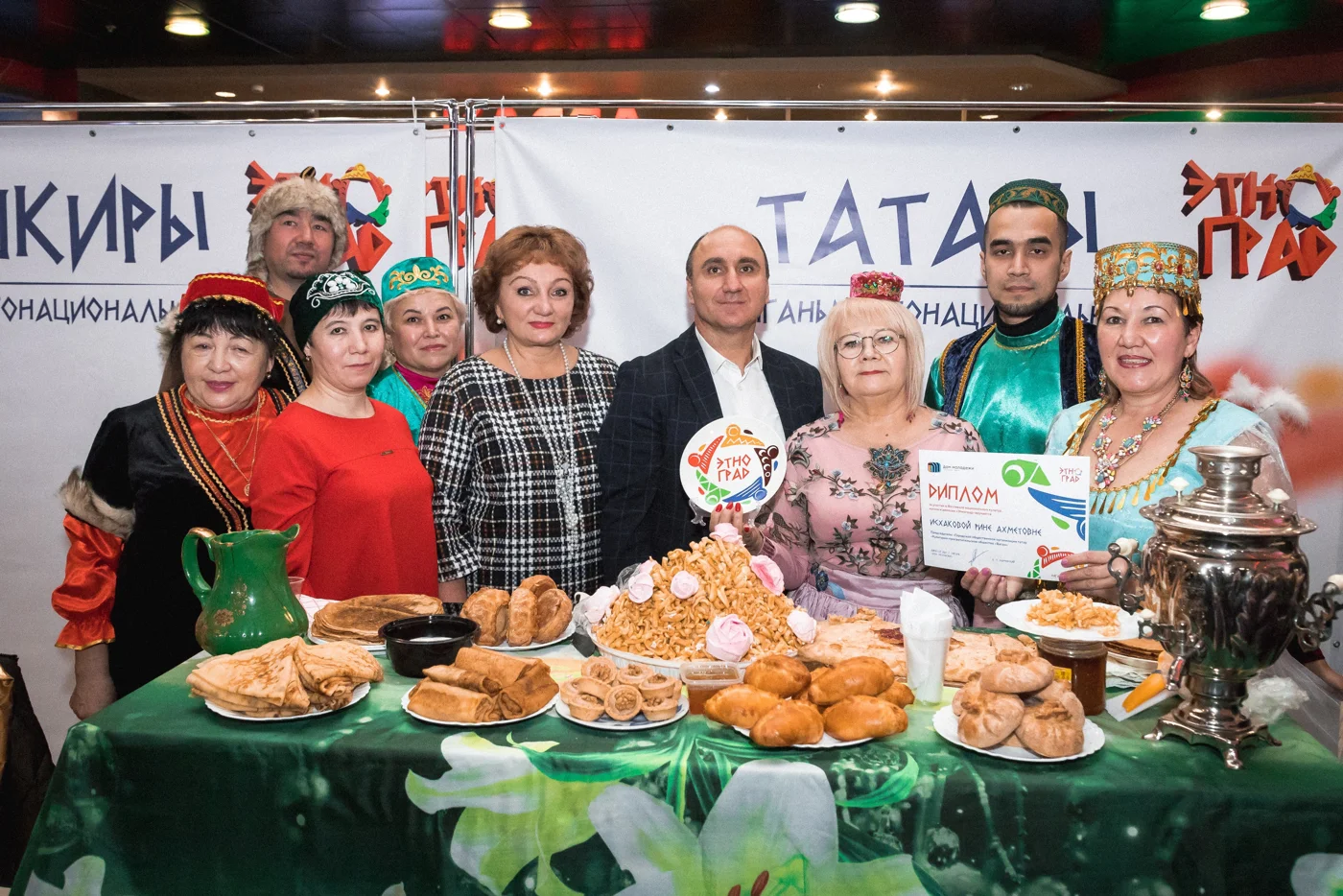 Фестиваль национальных культур, кухонь и ремесел «Этноград»