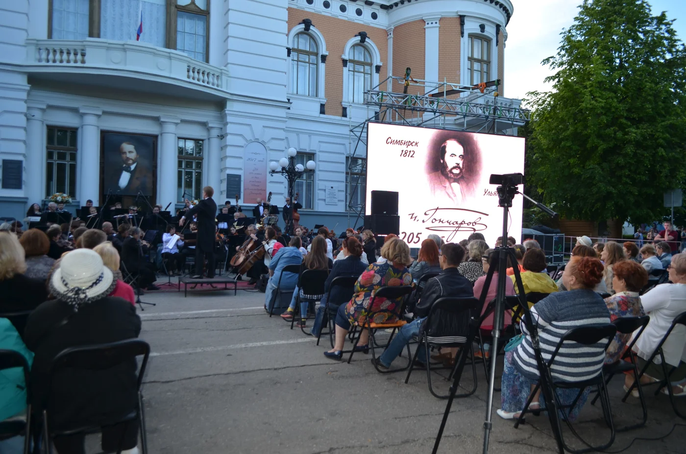Всероссийский Гончаровский праздник