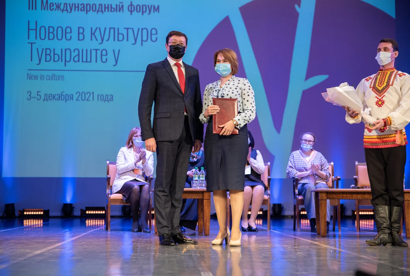 Региональный форум с международным участием "Новое в культуре"