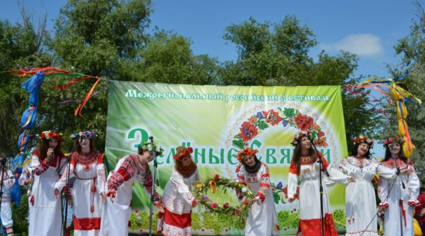 Межрегиональный фестиваль «Зеленые святки (Троица)»
