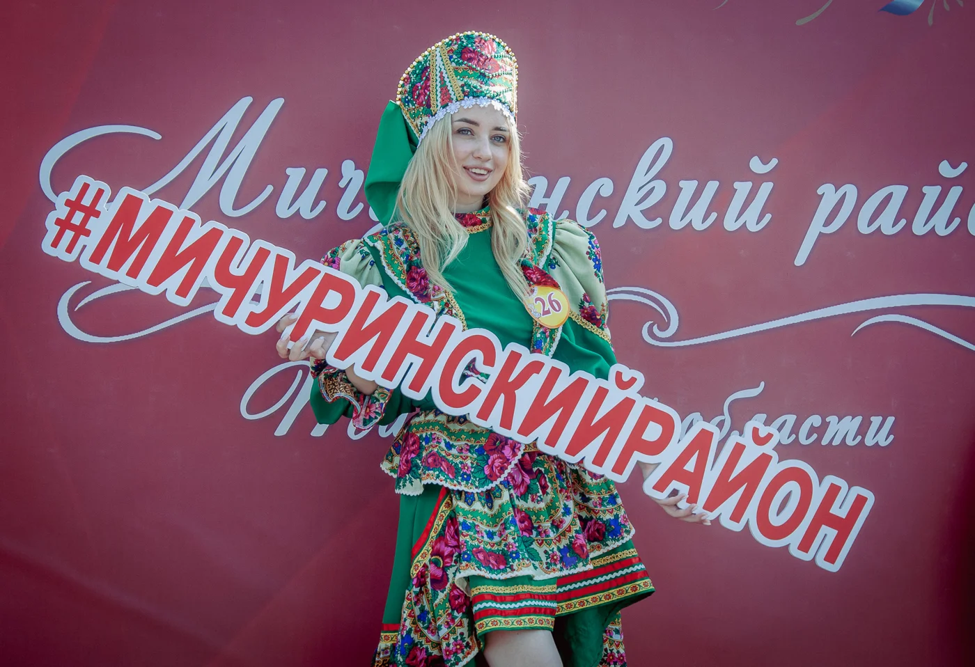 Праздник русского сарафана