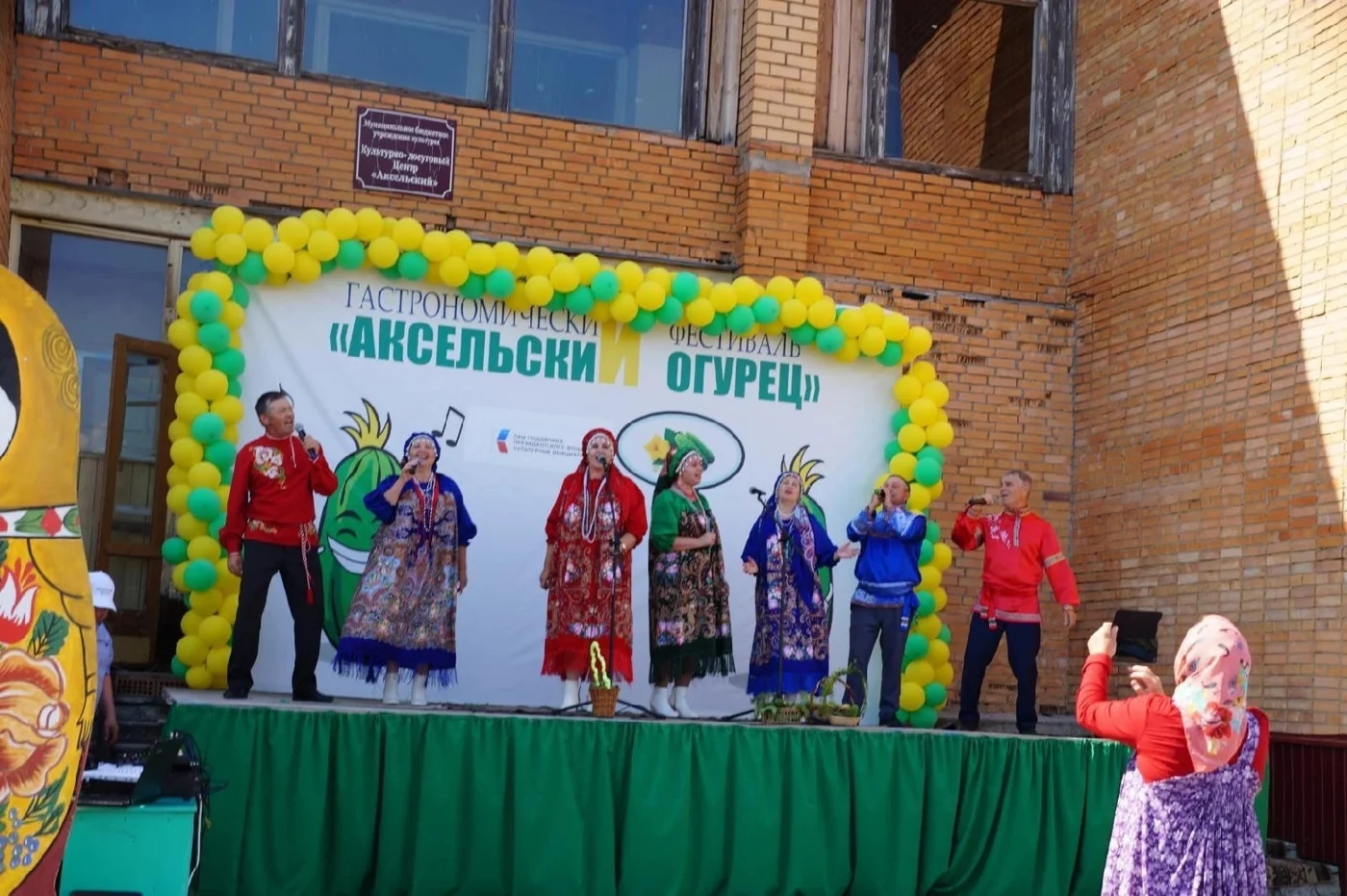 Межрайонный гастрономический фестиваль "Аксельский огурец"