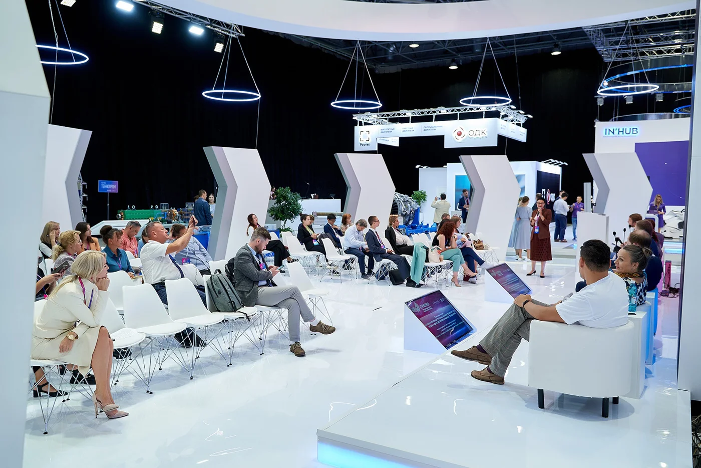 Международный форум технологического развития «Технопром»